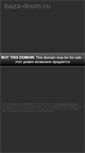 Mobile Screenshot of baza-drom.ru